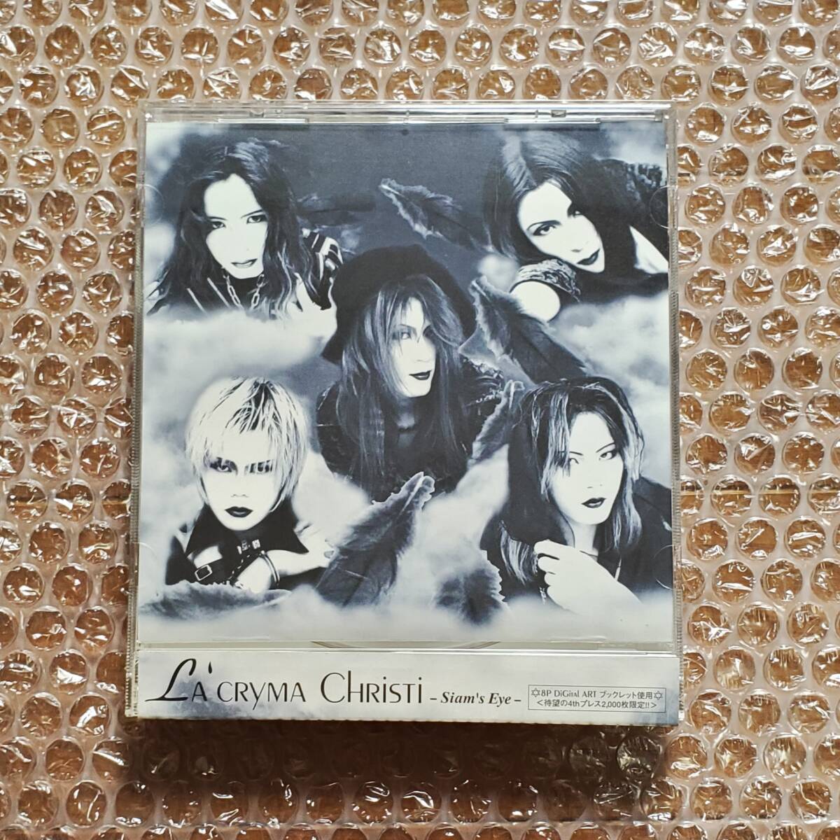 Yahoo!オークション - 【状態良好】La'cryma Christi Siam's Eye Yahoo!オークション - 【状態良好】La'cryma Christi Siam's Eye