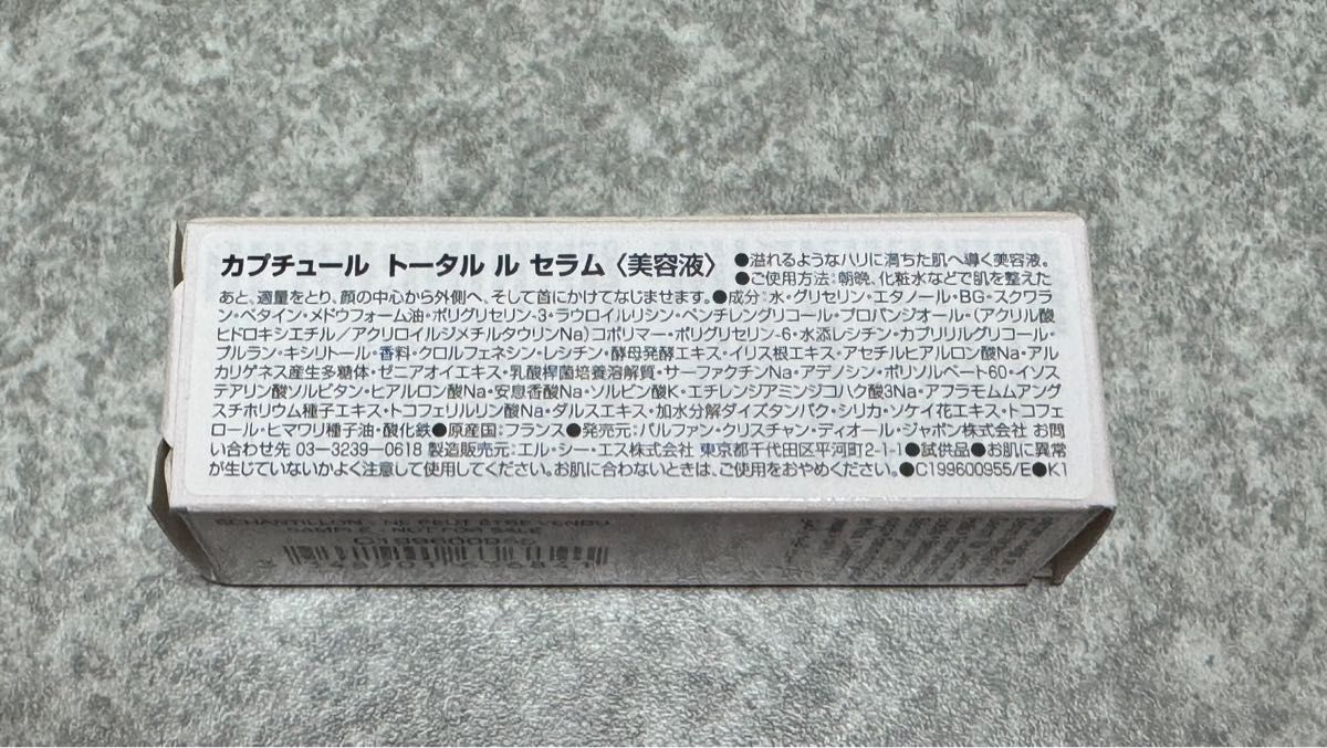 デパコス サンプルセット 化粧水 美容液