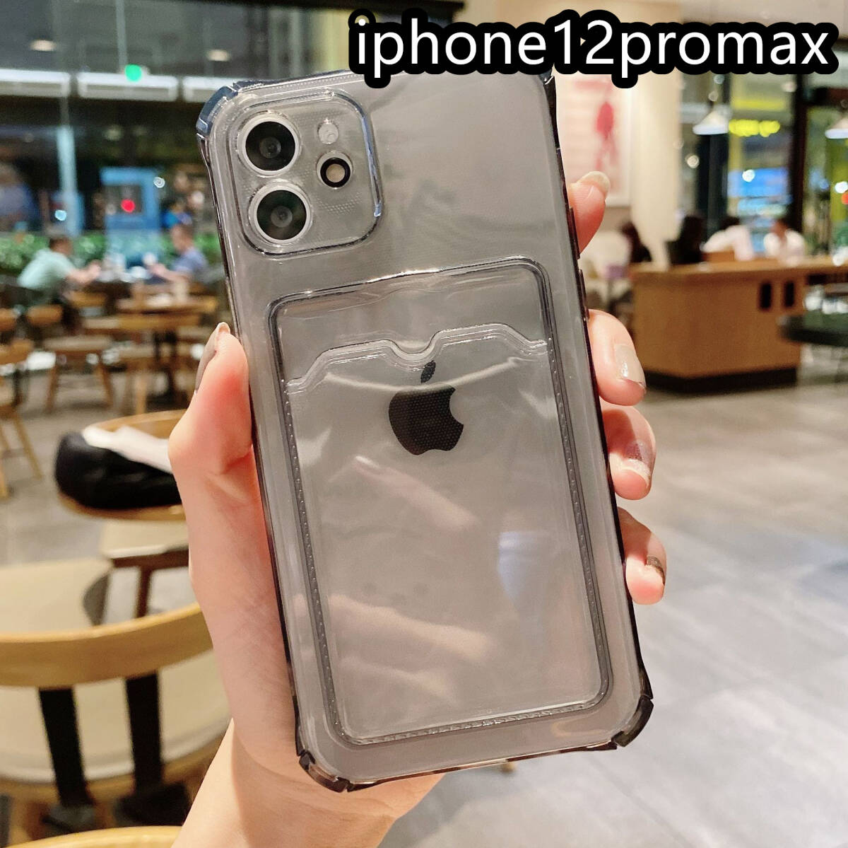 iphone12promaxケース カーバー TPU 可愛　お洒落　韓国　　軽量 ケース 耐衝撃 透明　黒1_画像1