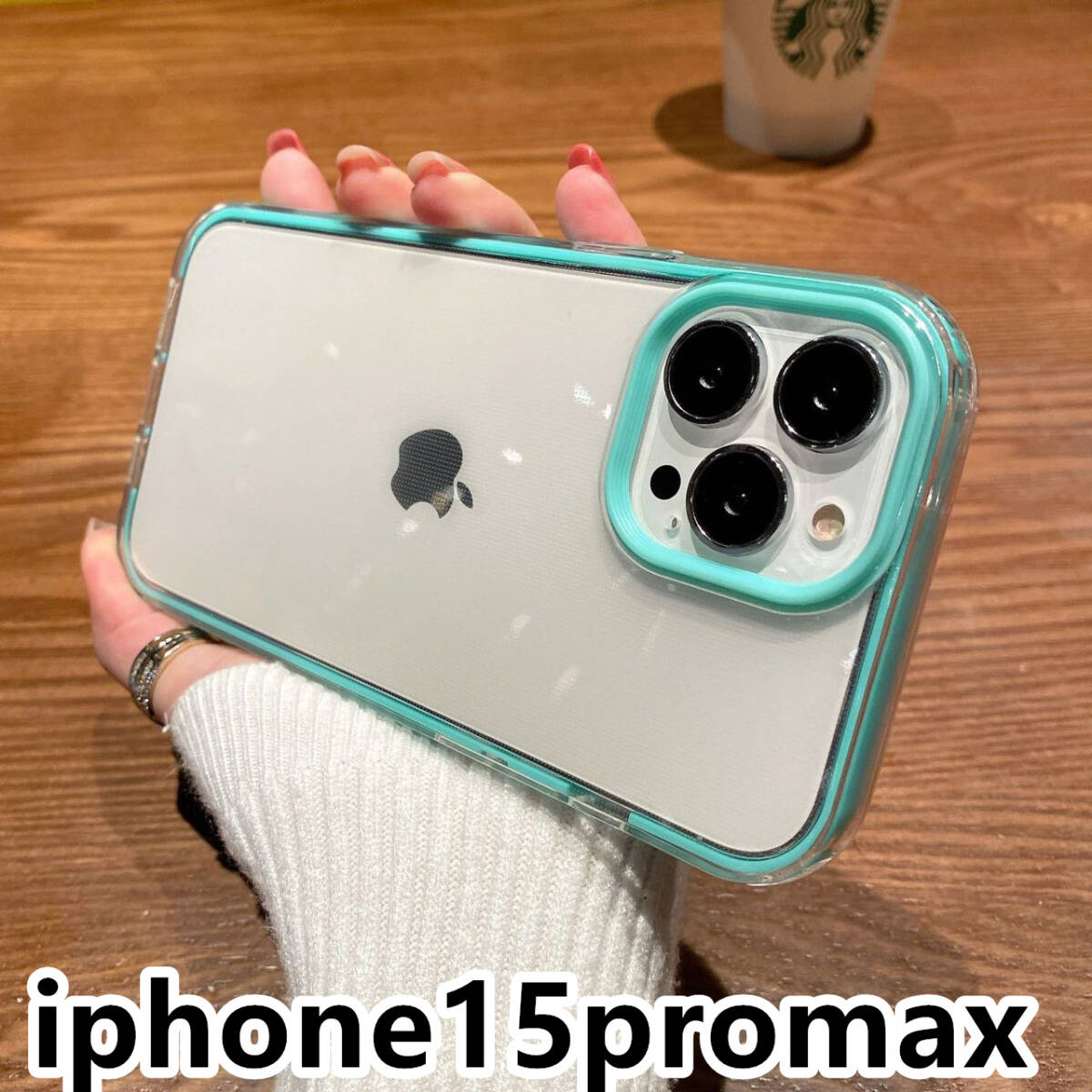 iphone15promaxケース カーバー TPU 可愛い　おしゃれ　ブルー　軽量 ケース 耐衝撃 6_画像1