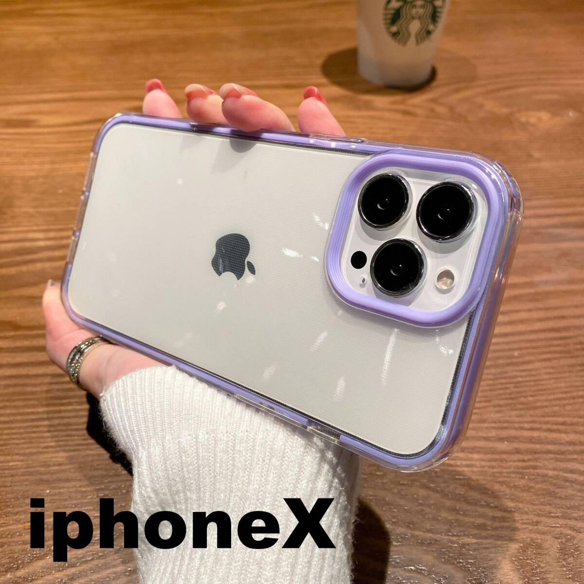 iphonex/xsケース カーバー TPU 可愛い　お洒落　韓国　紫　軽量 ケース 耐衝撃 646_画像1