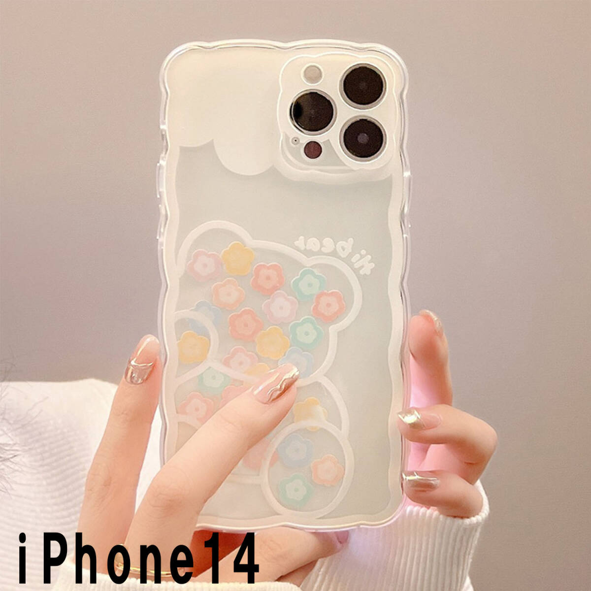 iphone14ケース カーバー TPU 可愛い　お洒落　韓国　　軽量 ケース 耐衝撃 高品質150_画像1