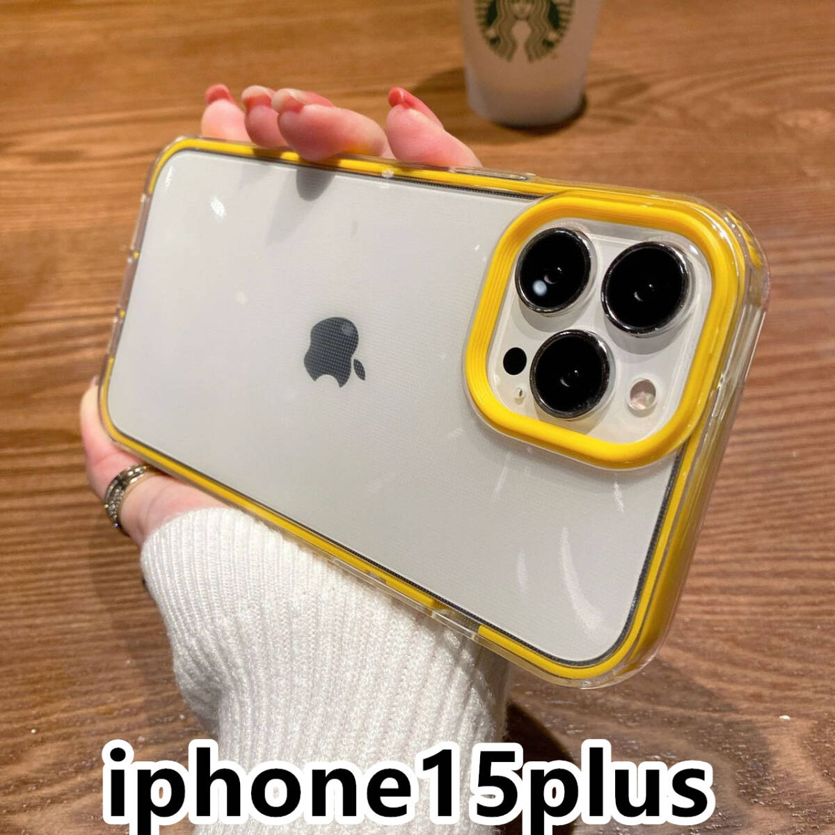 iphone15plusケース カーバー TPU 可愛い　おしゃれ　イエロー　軽量 ケース 耐衝撃 6_画像1