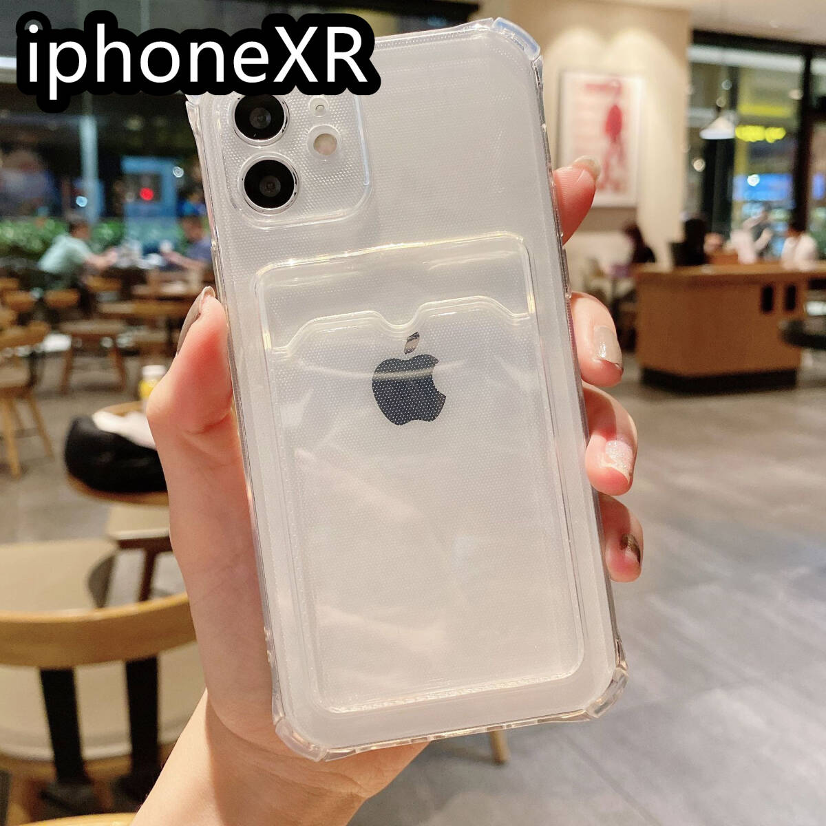 iphoneXRケース カーバー TPU 可愛　お洒落　韓国　　軽量 ケース 耐衝撃 透明　白2_画像1