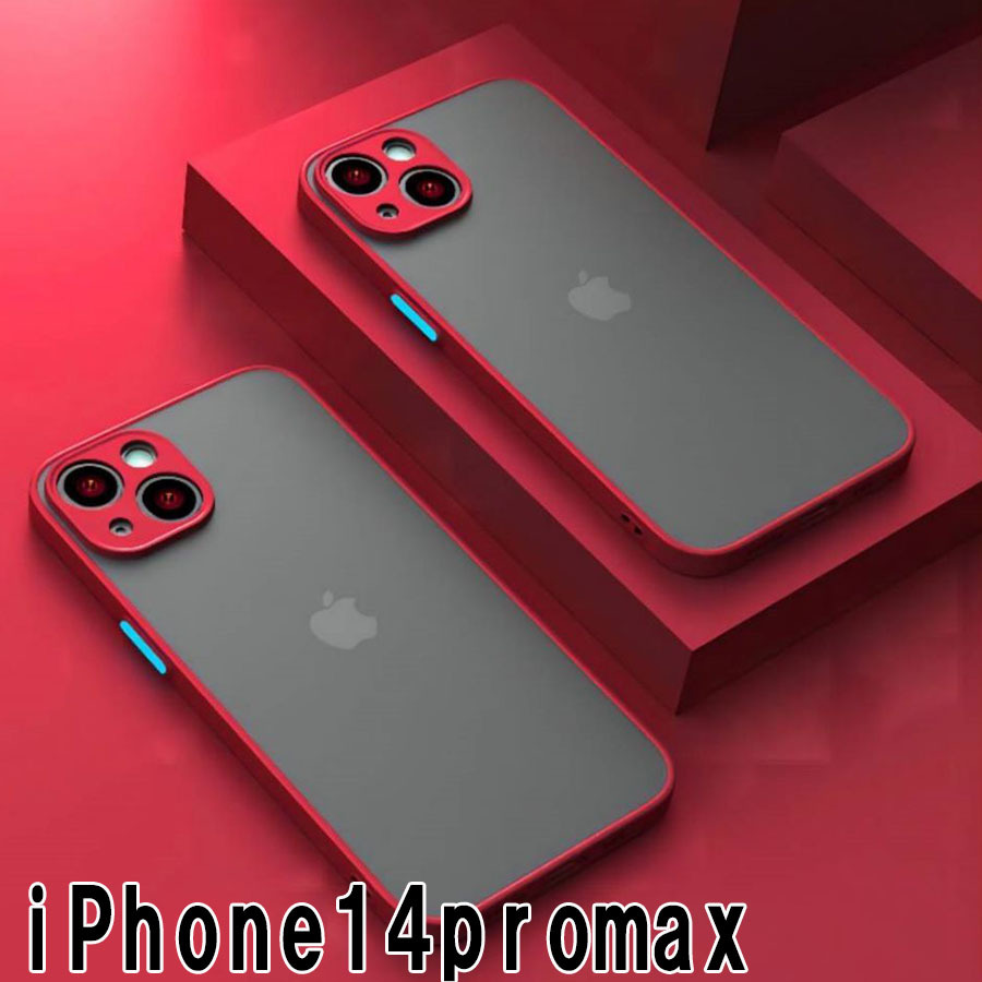 iphone14promaxケース カーバー TPU 可愛い　お洒落　韓国　マット　ブラック　黒　軽量 ケース 耐衝撃 高品質181_画像1