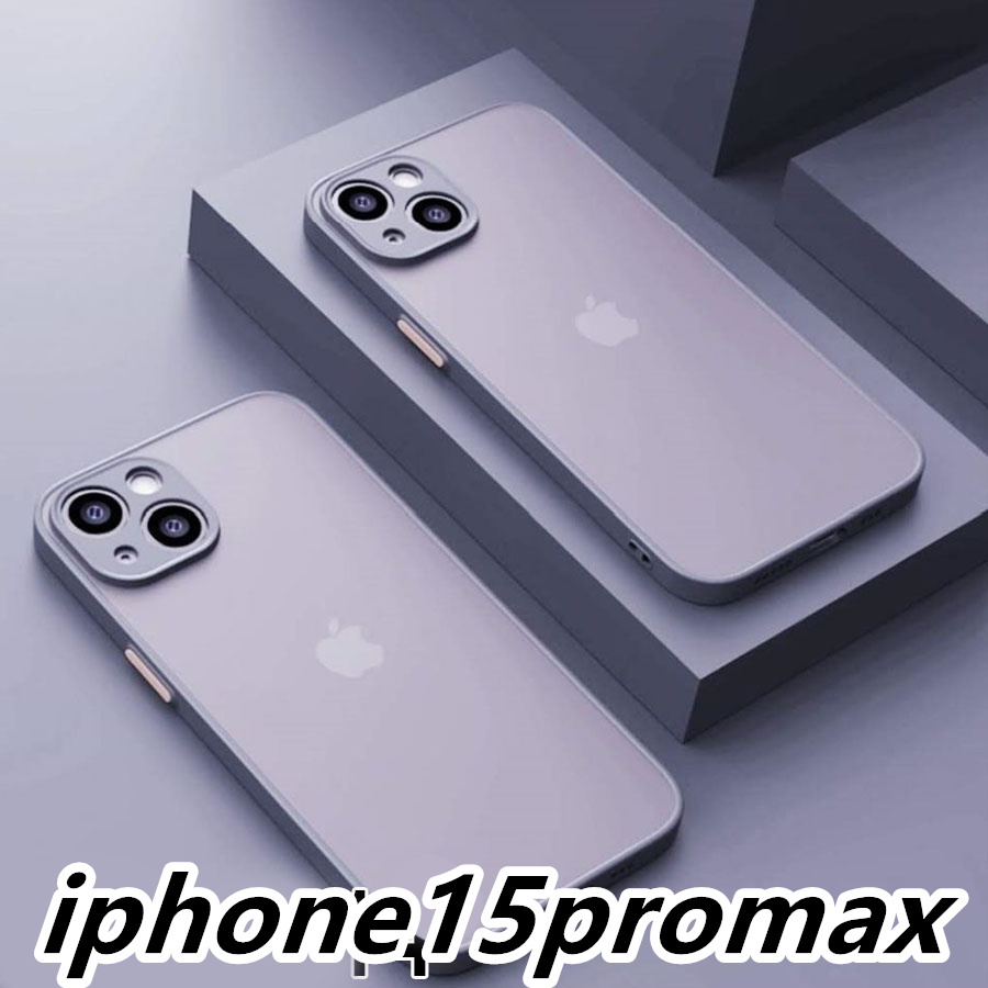 iphone15promaxケース カーバー TPU 可愛い　お洒落　韓国　マット　灰色　軽量 ケース 耐衝撃 高品質173_画像1