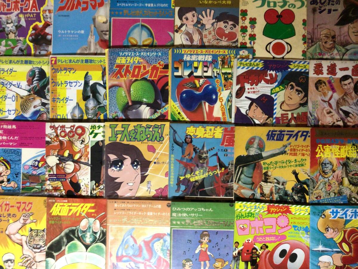  manga (манга) * аниме EP70 листов совместно выставляем Sonorama sono сиденье содержит kai6343