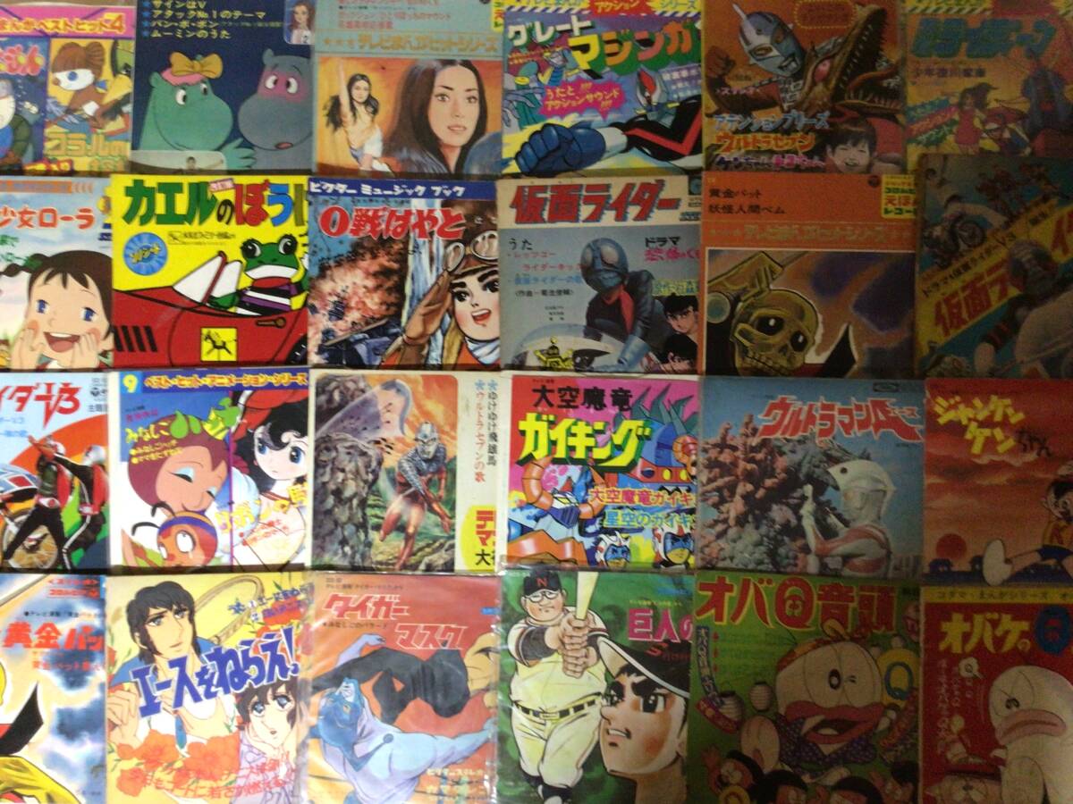  manga (манга) * аниме EP70 листов совместно выставляем Sonorama sono сиденье содержит kai6343