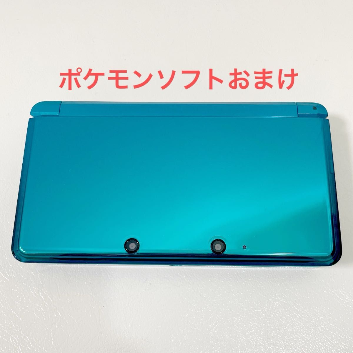 ニンテンドー3DS アクアブルー 本体 Nintendo 青 水色|Yahoo ニンテンドー3DS アクアブルー 本体 Nintendo 青 水色|Yahoo