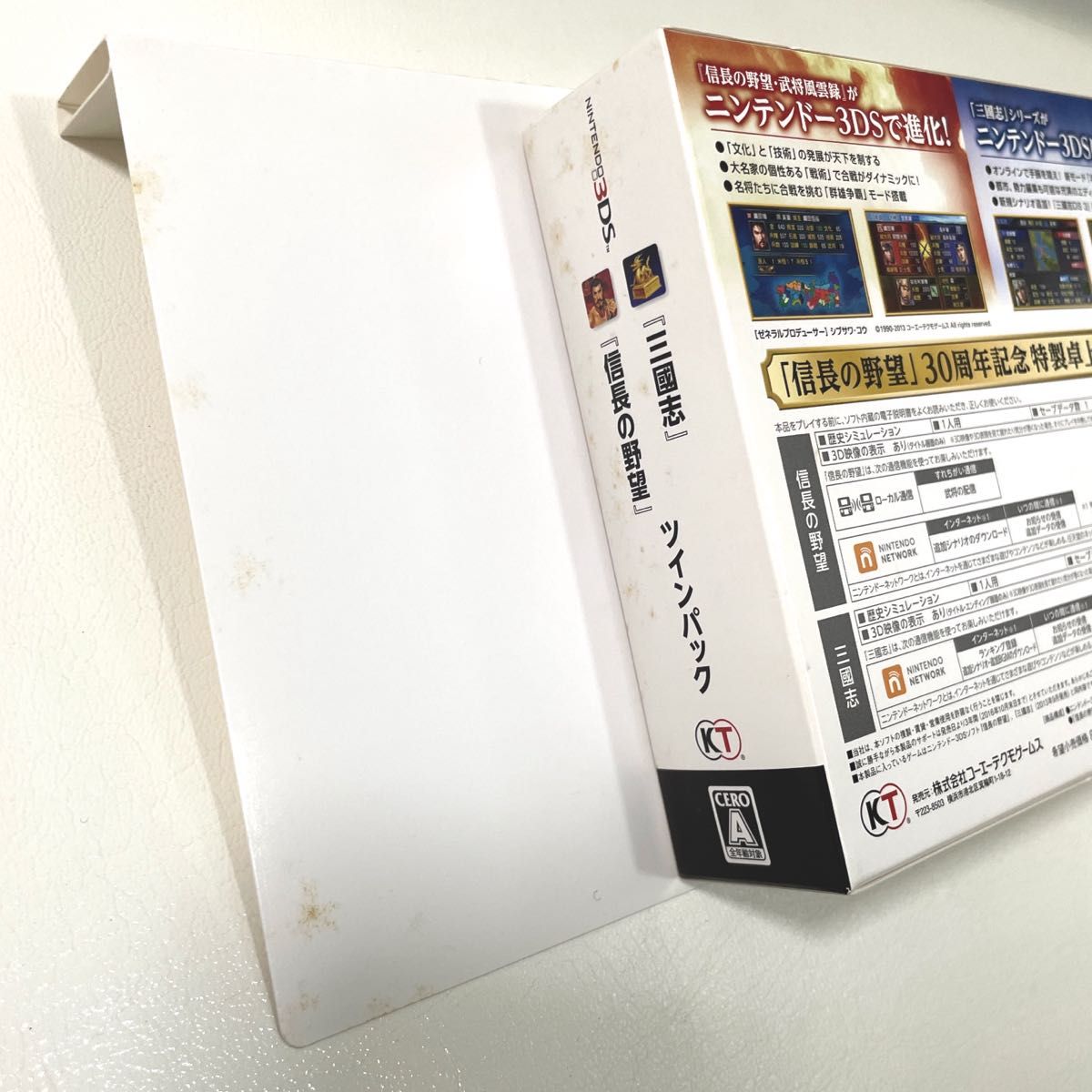 信長の野望 三國志 ツインパック 3DS ソフト カセット ニンテンドー