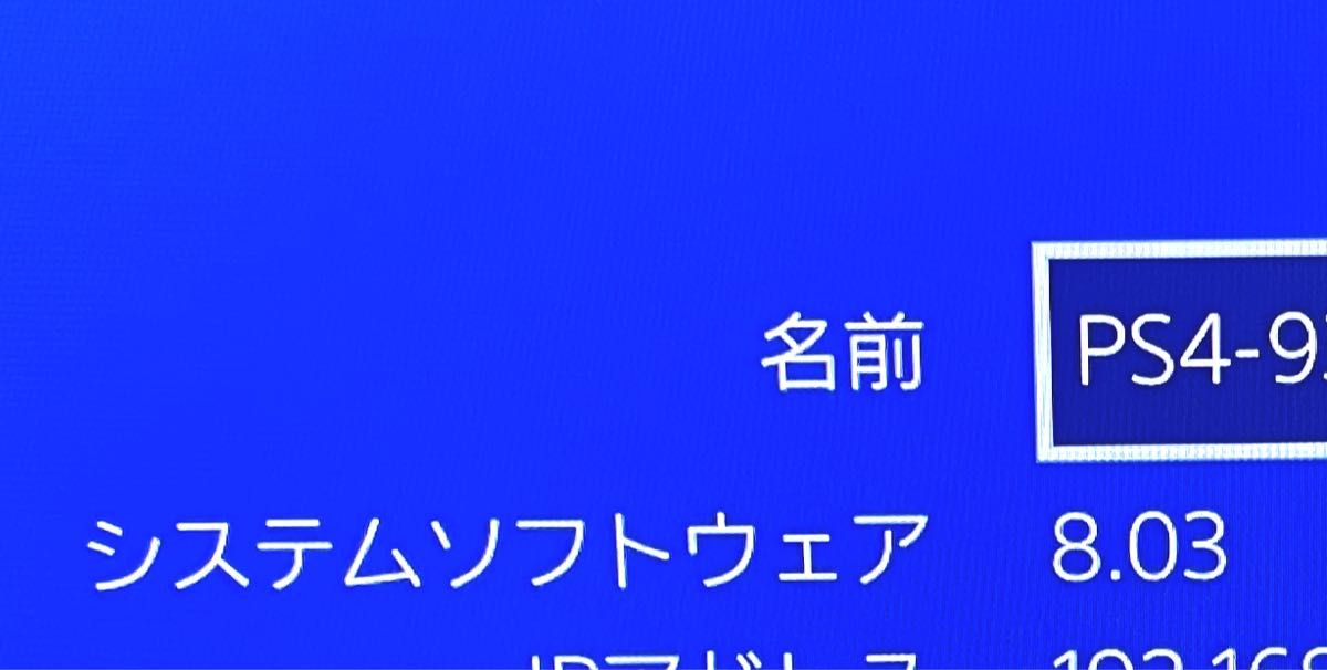 PS4 プレイステーション4 CUH-1200A ブラック 500GB 本体