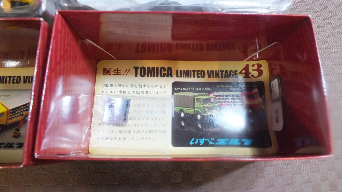 TOMICA LIMITED VINTAGE 43 いすゞ エルフ ルートカー （コカコーラ） 低床 2台まとめての画像4