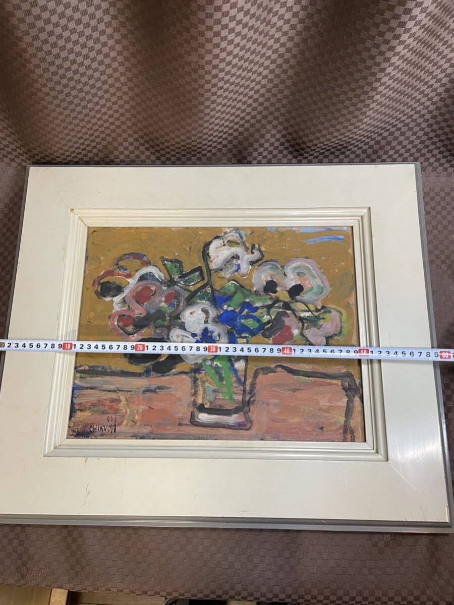 【真作】 鈴木千久馬 油彩 油絵 1953年 39.5cm×30.5cm 日本芸術院会員_画像10