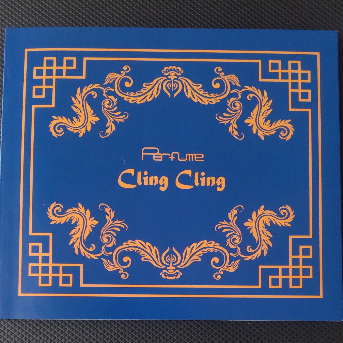 Perfume Cling Cling 完全生産限定版 1 CD + 1DVD　帯付き