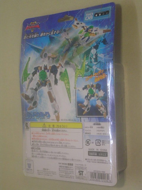 偵察員 シャドウホーク SD-08 2004年 スーパーリンク 未開封品 経年劣化 現品状態品_画像10