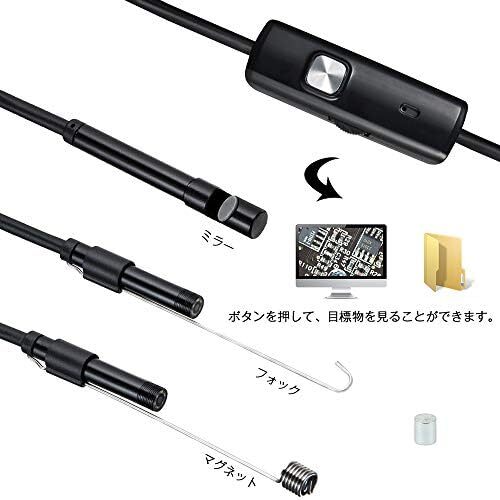 ファイバースコープ カメラ usb 1M 工業用 5.5mm 6LED搭載 対応 照度調節 IP67防水 エンドスコープカメラ ボ_画像3