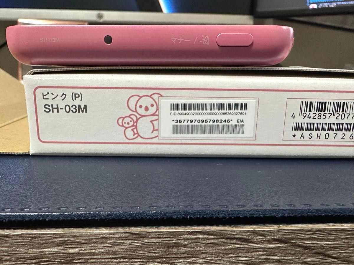 【中古美品:約2年使用】docomo ドコモ キッズケータイ　SH-03M ピンク