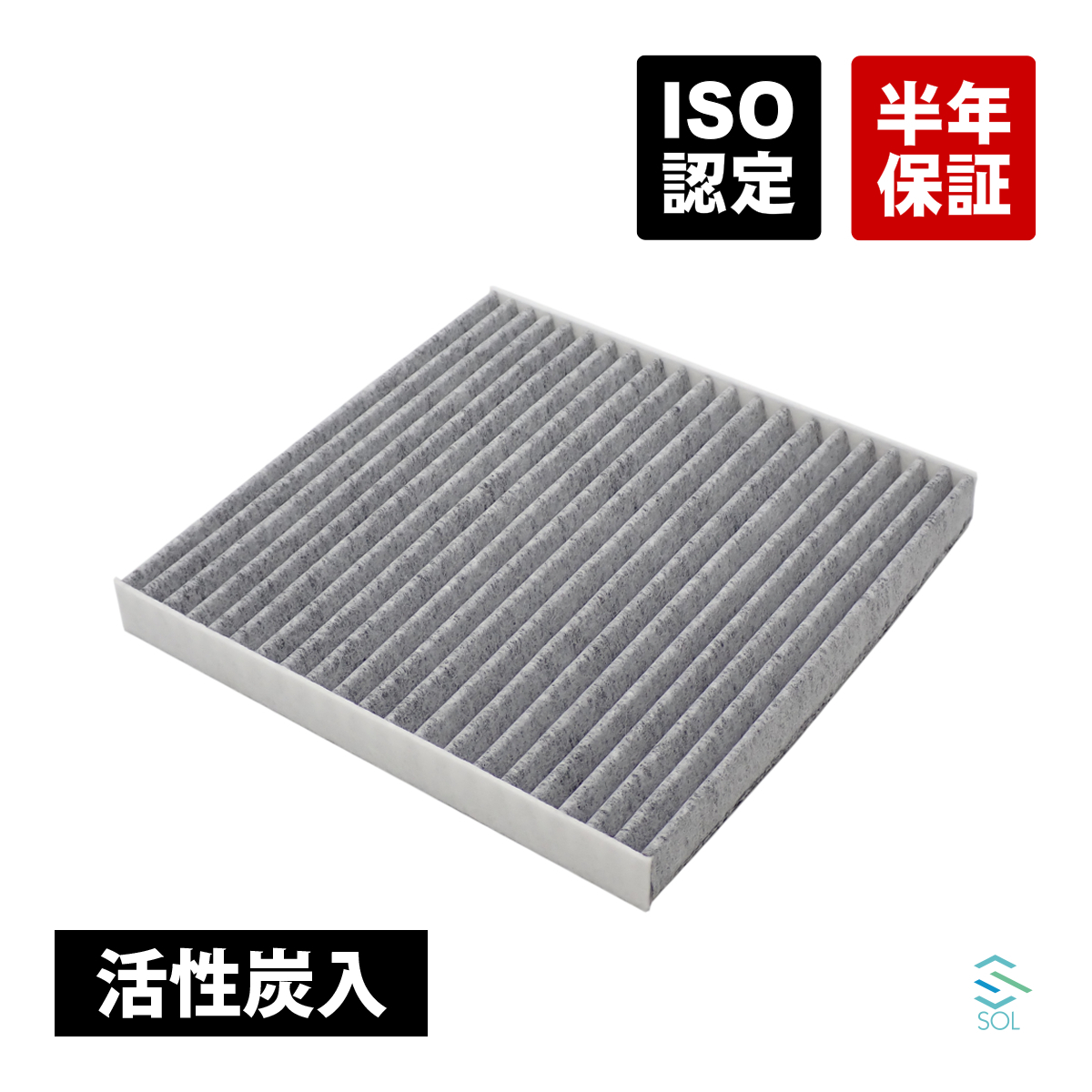 送料185円 日産 オッティ(H91W H92W) デイズ(B21W) デイズルークス(B21A) エアコンフィルター 活性炭入 AY685-NS023 AY684-NS025_画像1