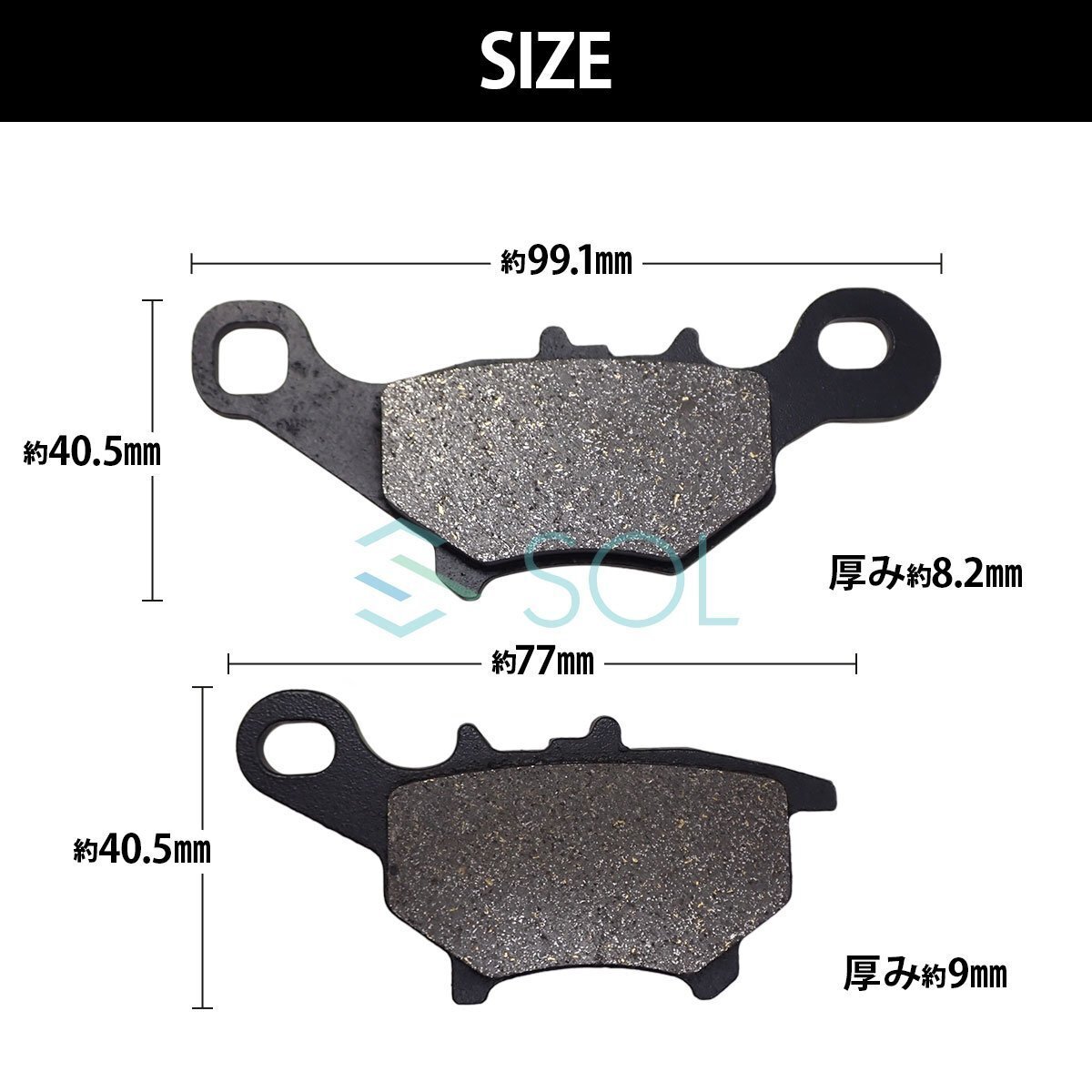 送料185円 グランドアクシス 06～07 リモコンジョグ JOG 03～07 ジョグZR 09～18 フロント ブレーキパッド 左右セット 1台分 セミメタル_画像8