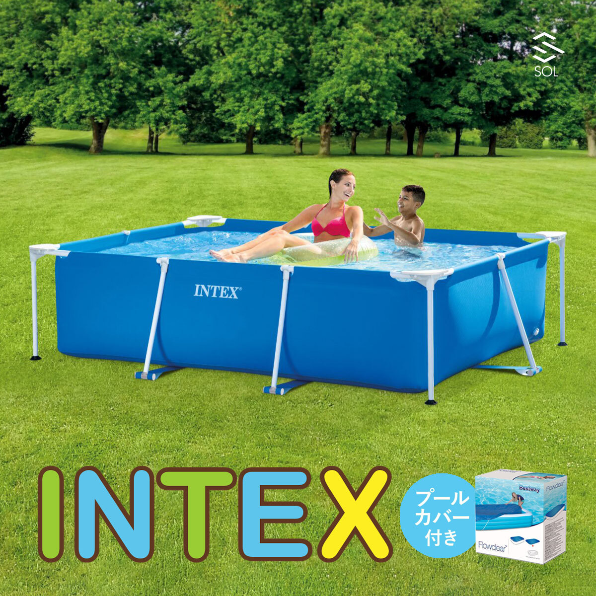 INTEX プール 専用カバー付 大型 正規品 インテックス レクタングラ フレーム 家庭用 プール 強化ビニール3層構造 220cmX150cmX60cm 28270_画像1