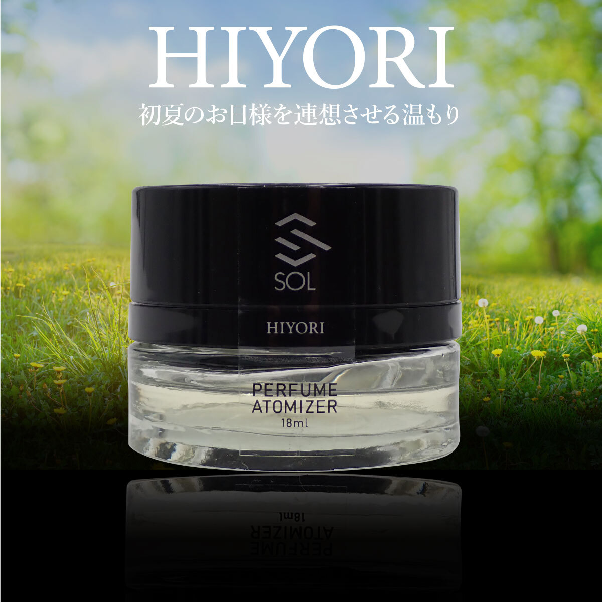 ベンツ パフュームアトマイザー HIYORI 18ml SOLオリジナル 交換用 純正互換品 芳香剤 カーフレグランス リフィル 香りサンプル付き_画像2