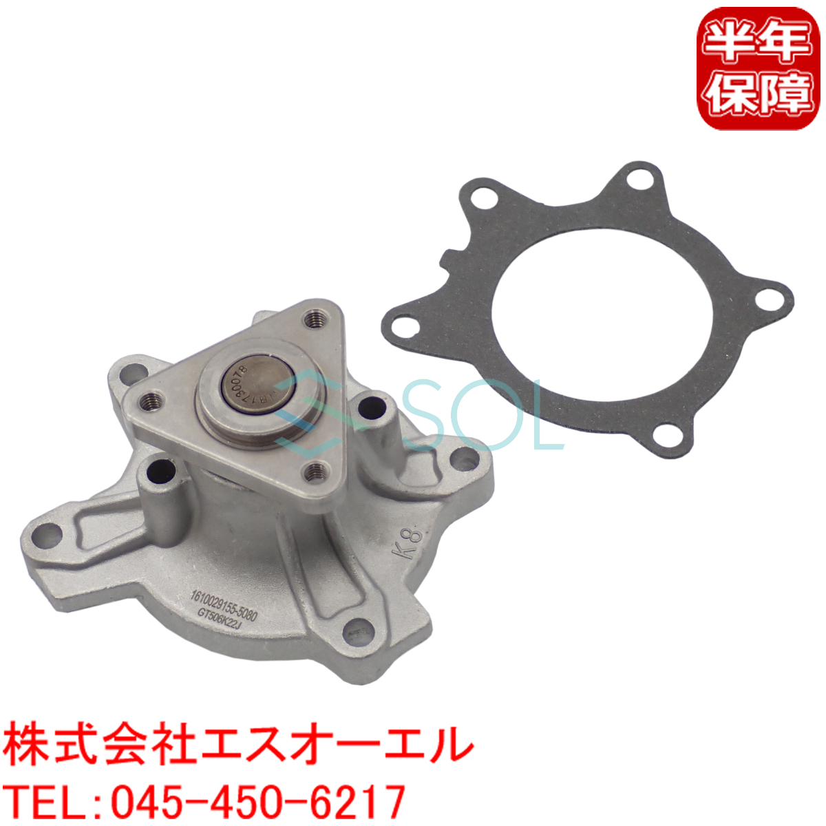  Toyota Ist NCP61 water pump 1610029155 18 o'clock till the same day shipping 