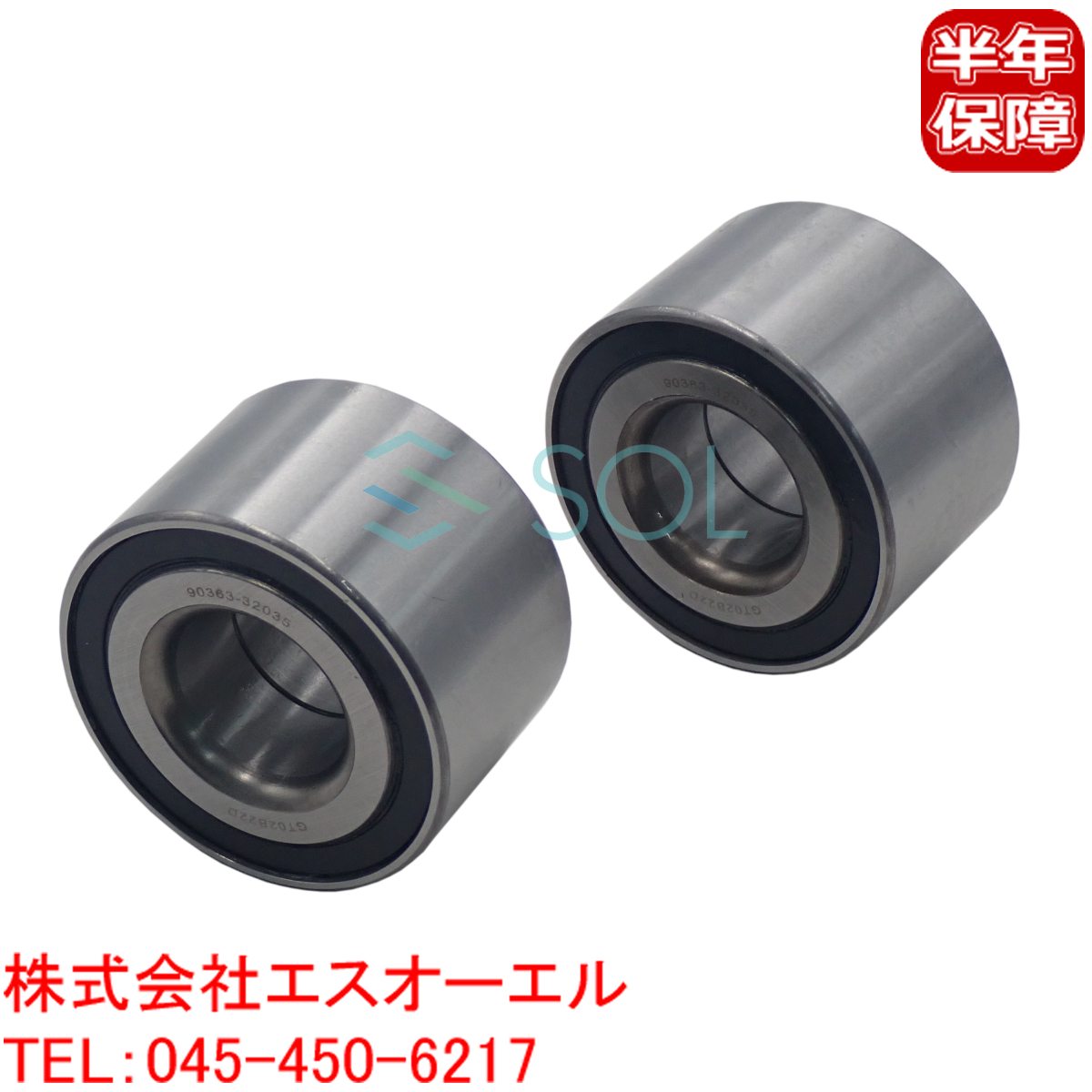 トヨタ クレスタ JZX90 フロント ハブベアリング ホイールハブベアリング 左右セット 90363-32035 18時まで即日出荷