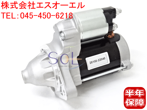 トヨタ セリカ ZZT231 スターター セルモーター スターターモーター リビルト コア返却不要 28100-22040 28100-22041