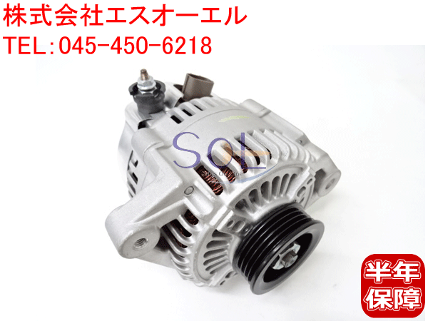  Toyota Fun Cargo (NCP20 NCP21 NCP25) bB(NCP30 NCP31 NCP35) Platz (NCP16) alternator 27060-21031 core return un- necessary shipping deadline 18 hour 