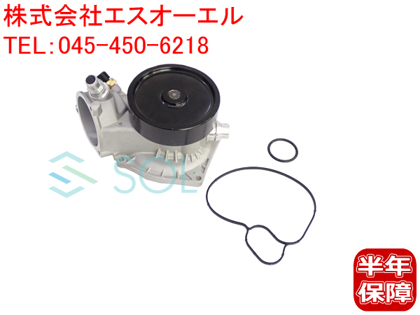 BMW 6シリーズ F12 650i ウォーターポンプ コネクター 接続ピース 11517548263 11517548264 18時まで即日出荷_画像1