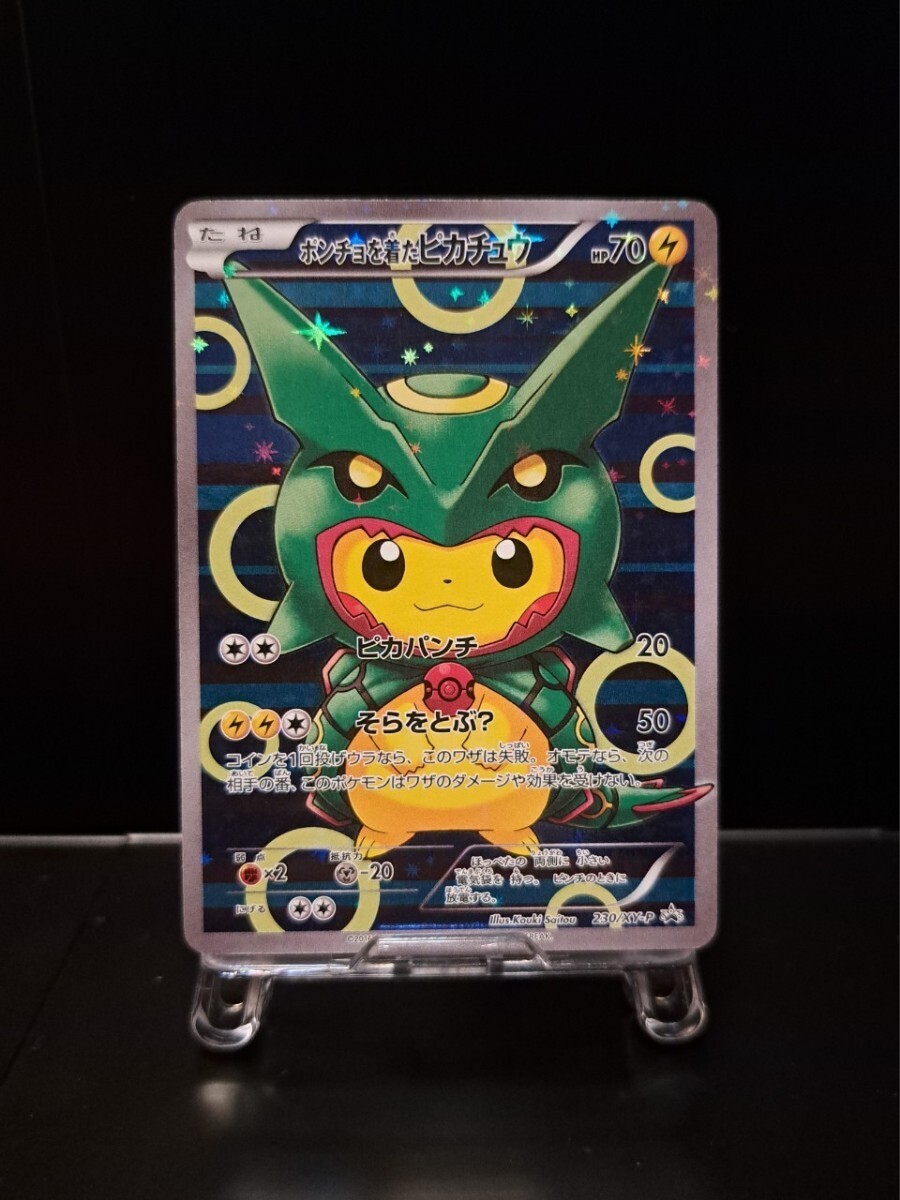 予約販売 海で遊んだ後は•••宝鐘マリン ヴァイス ホロライブ SSP 予約販売 海で遊んだ後は•••宝鐘マリン ヴァイス ホロライブ SSP