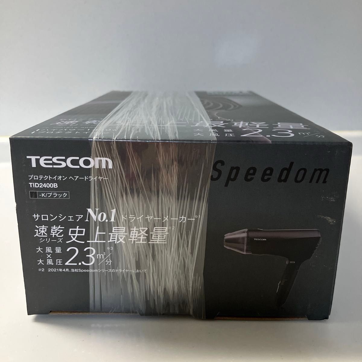 【未使用】ヘアードライヤー  テスコム Speedom プロテクトイオン ブラック TID2400B 軽量 速乾 大風量 未開封品