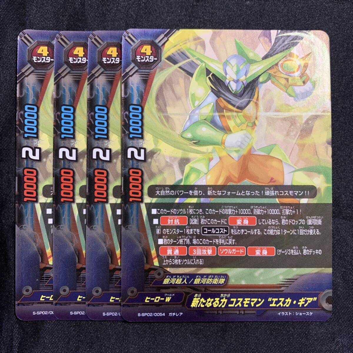 6052円 ガンガンヴァーサス NEO まとめ売り 550枚以上 美品 鋼の 6052円 ガンガンヴァーサス NEO まとめ売り 550枚以上 美品 鋼の