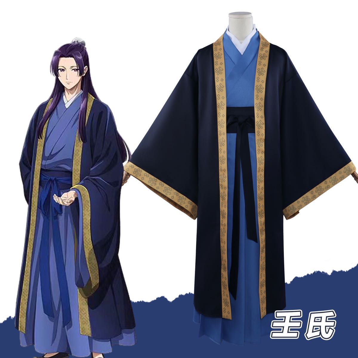 Amazon.co.jp: [HanCheng] 薬屋のひとりごと コスプレ ウィッグ