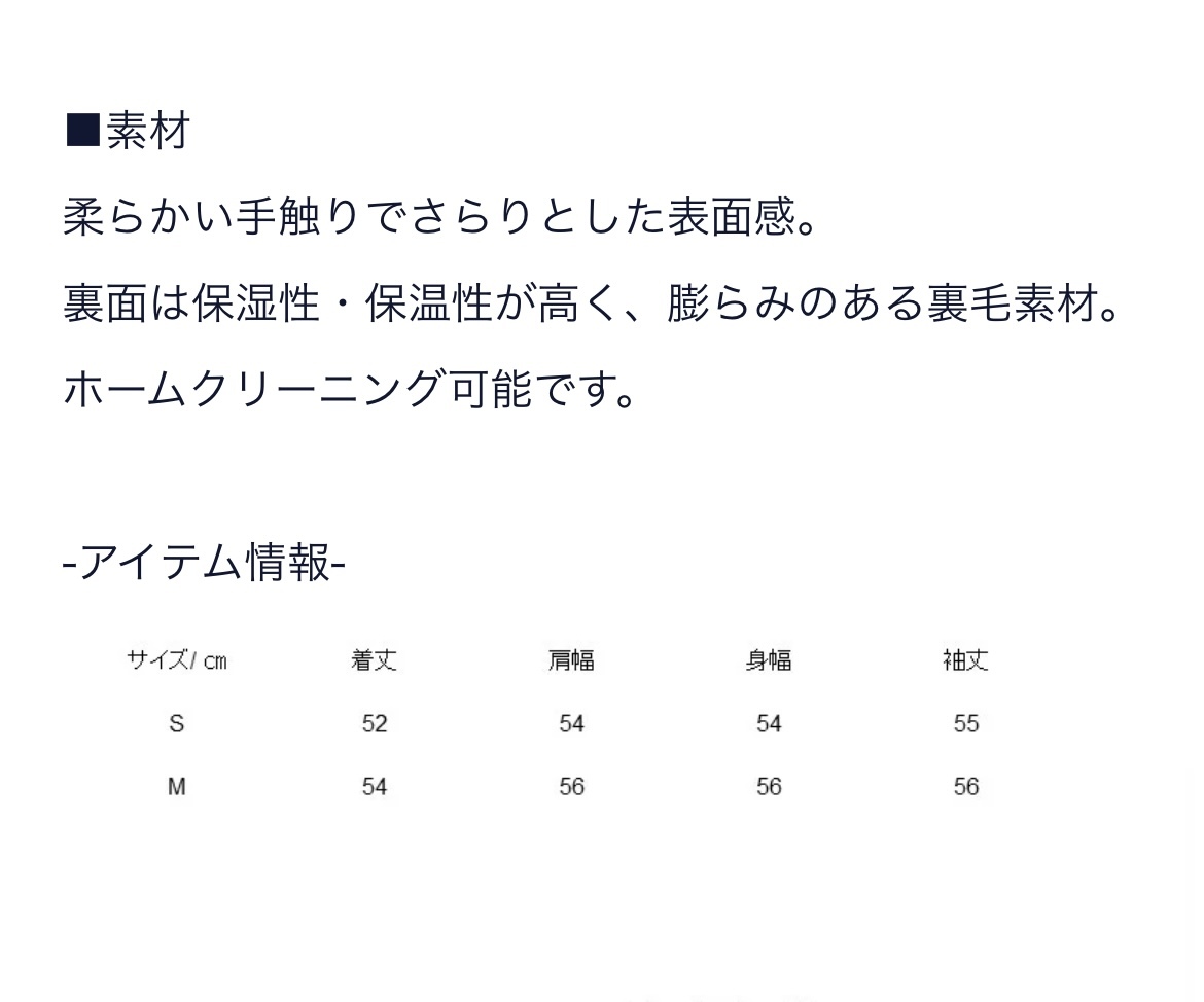 SEVEN TEN セブンテン コードモノグラム スエットトップス 小花柄 Sサイズ 新品 定価24200円_画像6