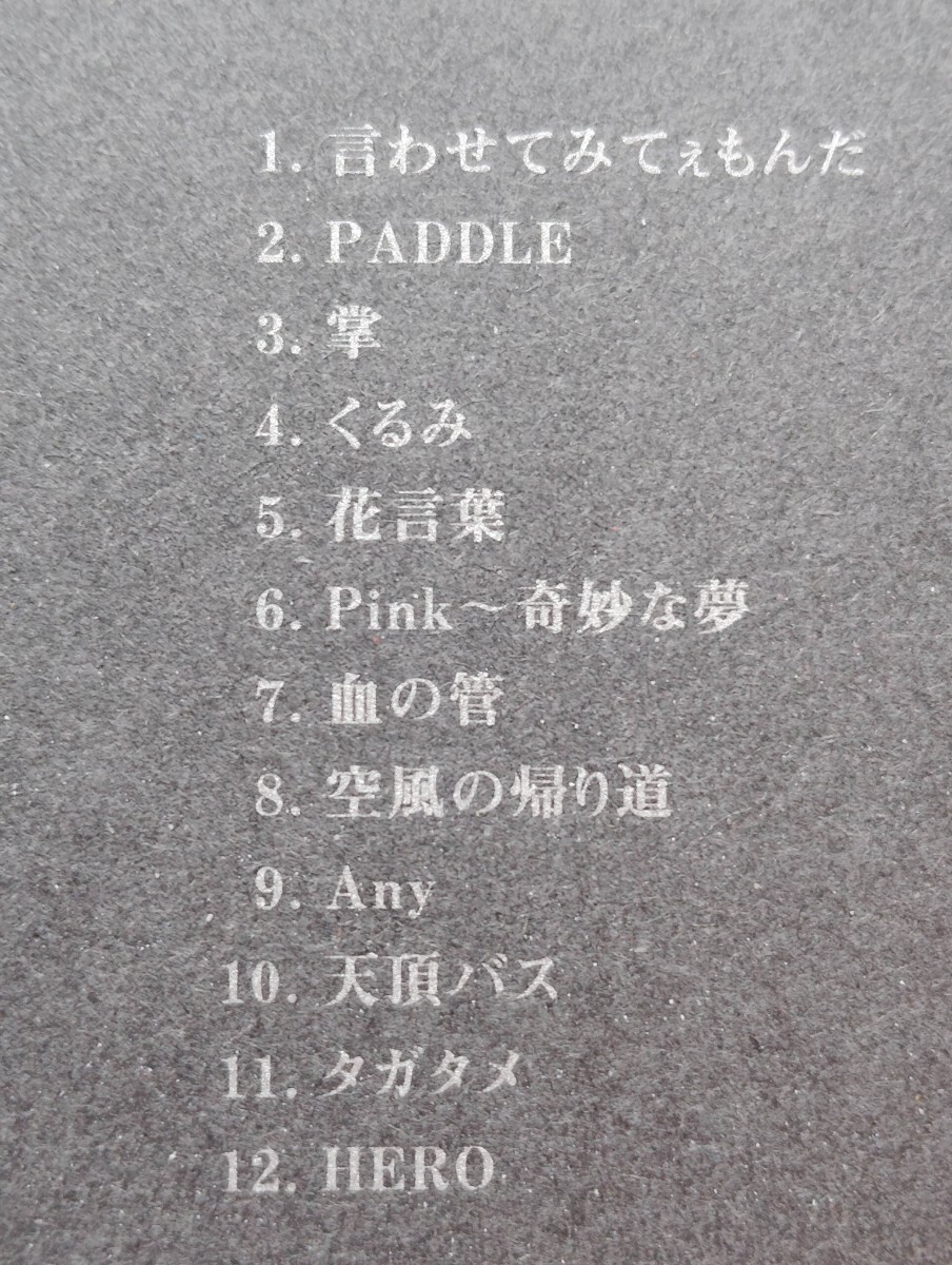 Mr Children 「シフクノオト」初回限定版 CD+DVD 2枚組|Yahoo Mr Children 「シフクノオト」初回限定版 CD+DVD 2枚組|Yahoo