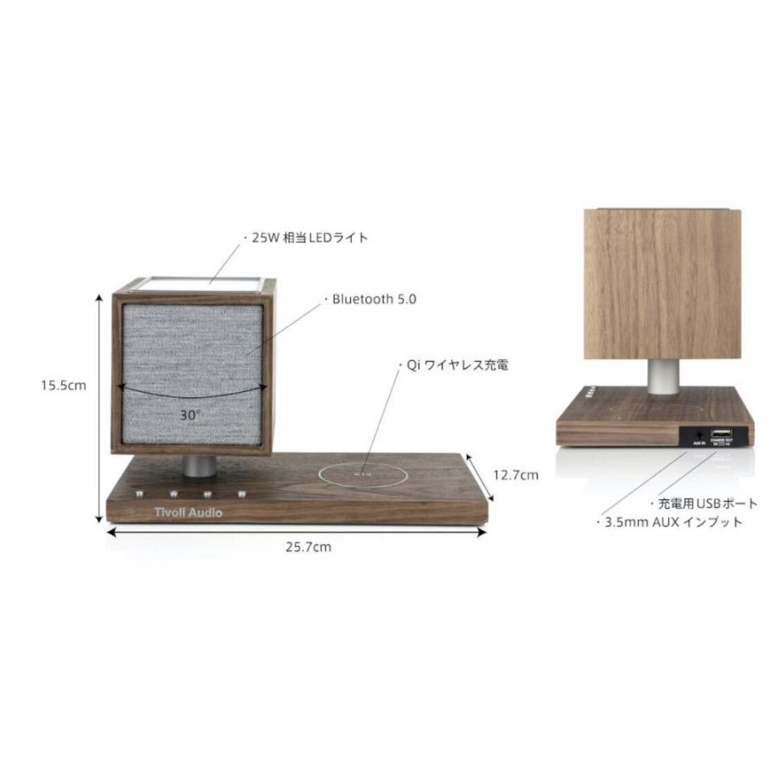 ★新品未使用★ Tivoli Audio 多機能Bluetoothスピーカー_画像3