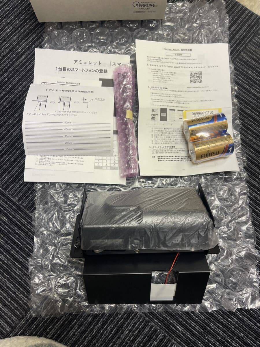 新品未使用 セリュール SERRURE AMBOB60 [オートロック錠 AMULET 新品未使用 セリュール SERRURE AMBOB60 [オートロック錠 AMULET