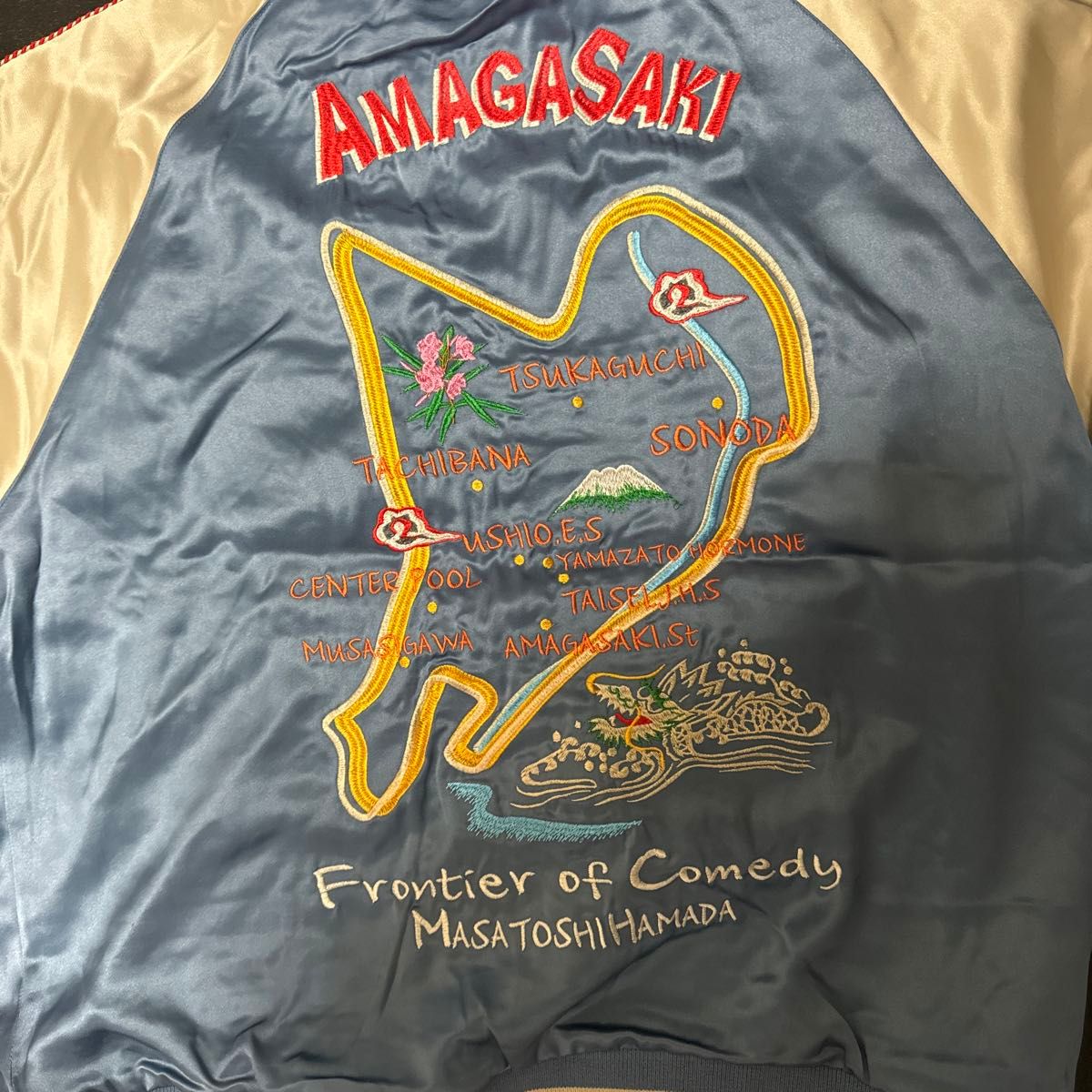 sapeur 浜田雅功監修リバーシブルスカジャン アマジャケXXL sapeur 浜田雅功監修リバーシブルスカジャン アマジャケXXL