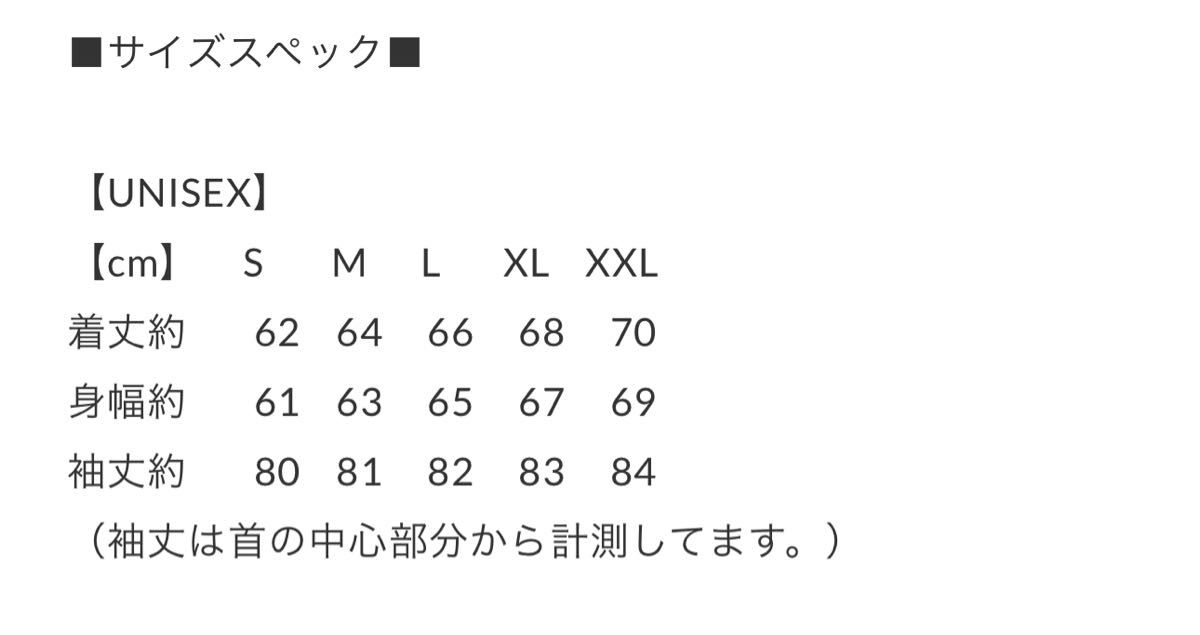 sapeur 浜田雅功監修リバーシブルスカジャン アマジャケXXL sapeur 浜田雅功監修リバーシブルスカジャン アマジャケXXL