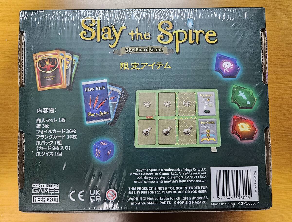 Slay the Spire: The Board Game 日本語版 限定アイテム_画像2