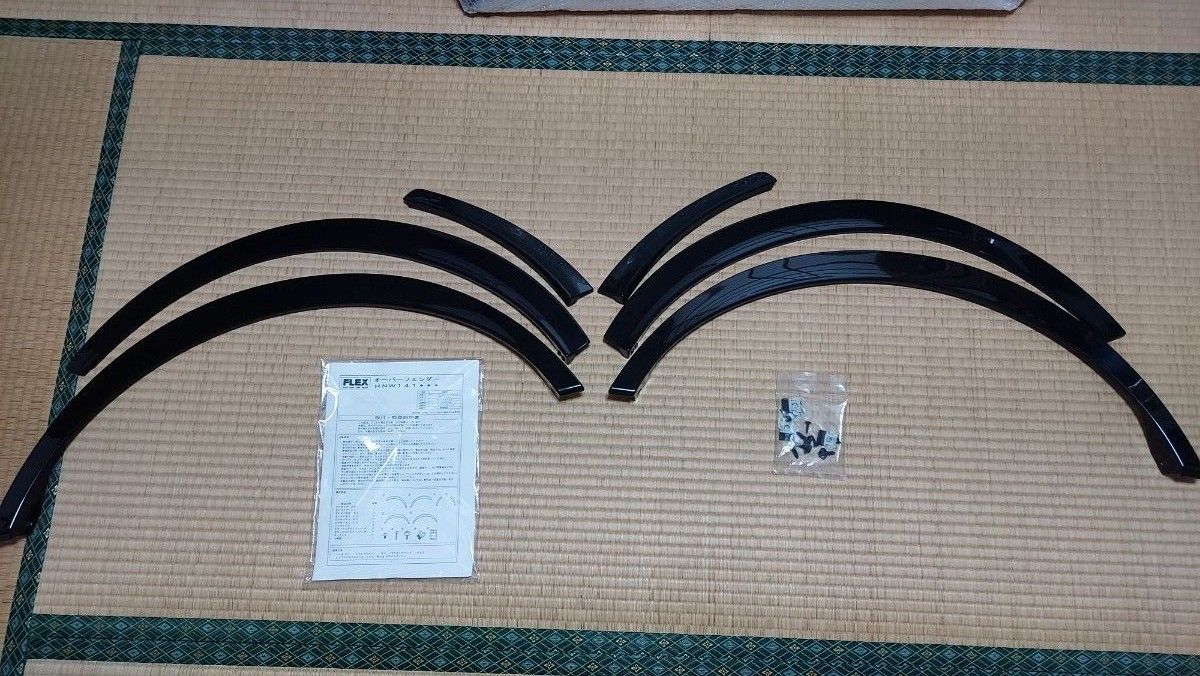 FLEX Delfino Line オーバーフェンダー ハイエース200系 FLEX Delfino Line オーバーフェンダー ハイエース200系