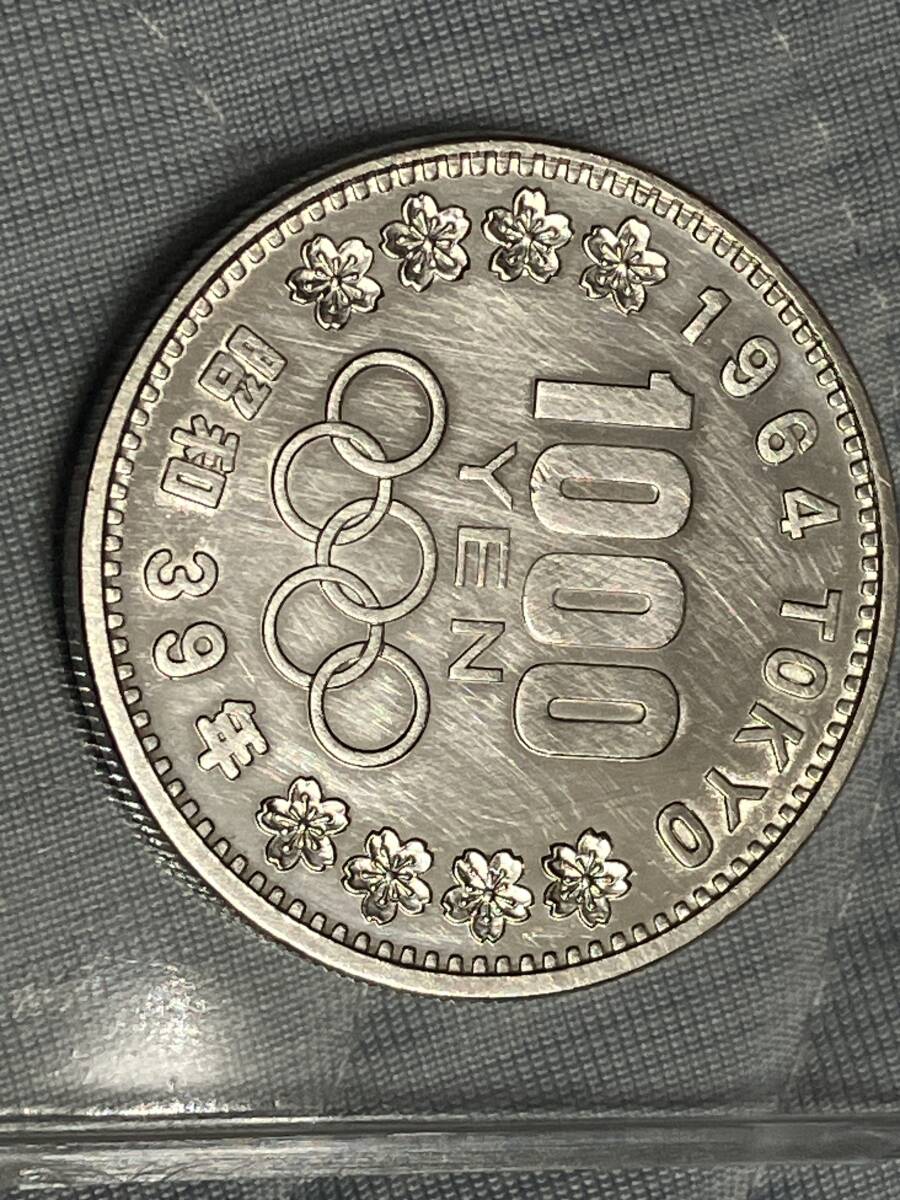 1964年東京オリンピック1000円銀貨 ケース 美品 未使用の画像3