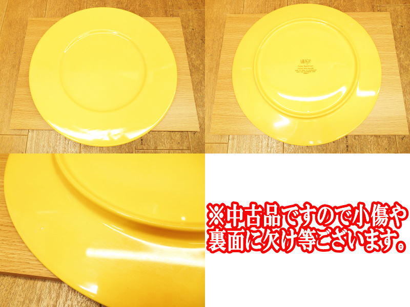 ミカサ 三笠 MIKASA リム皿3点セット 黄 Color Spectrum 直径 320mm 大皿 リム皿 丸皿 平皿 お皿 食器 プレート キッチン インテリア_画像6