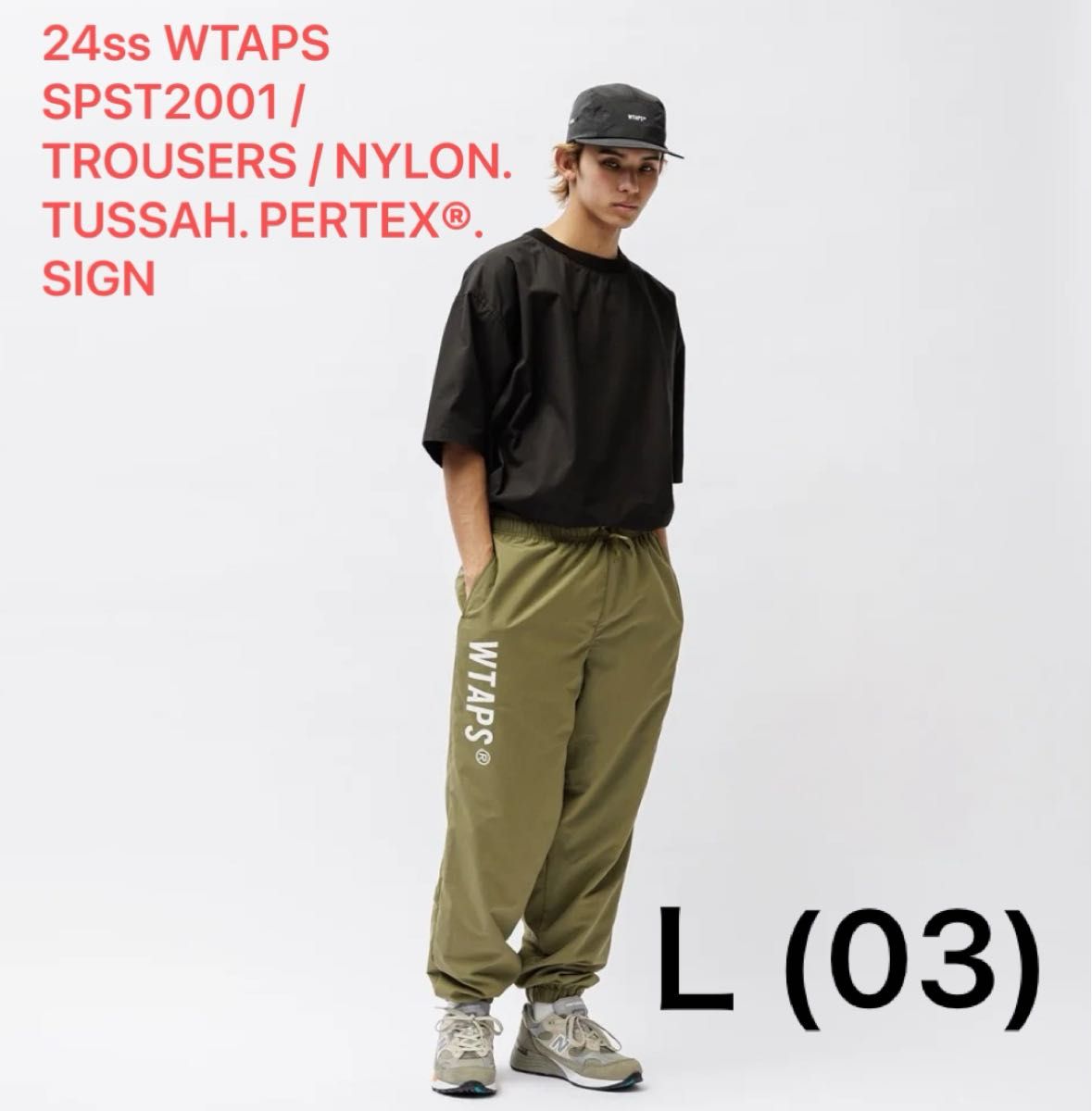 WTAPS SPST2001 / TROUSERS / NYLON L