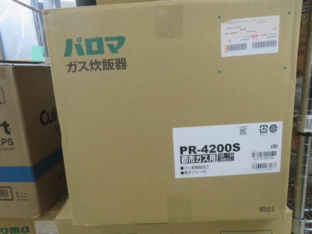 未使用 パロマ ガス炊飯器 電子ジャー付 PR-4200S 都市ガス 内釜 業務用 店舗用品 厨房機器 キッチン 大型炊飯器 76110_画像1