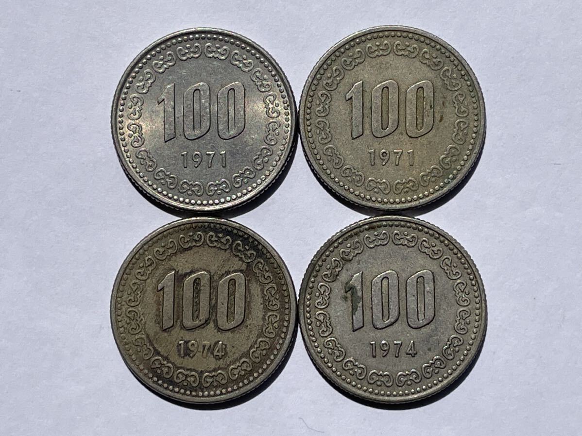 29、特年 韓国 12枚 外国コイン 古銭 貨幣の画像2