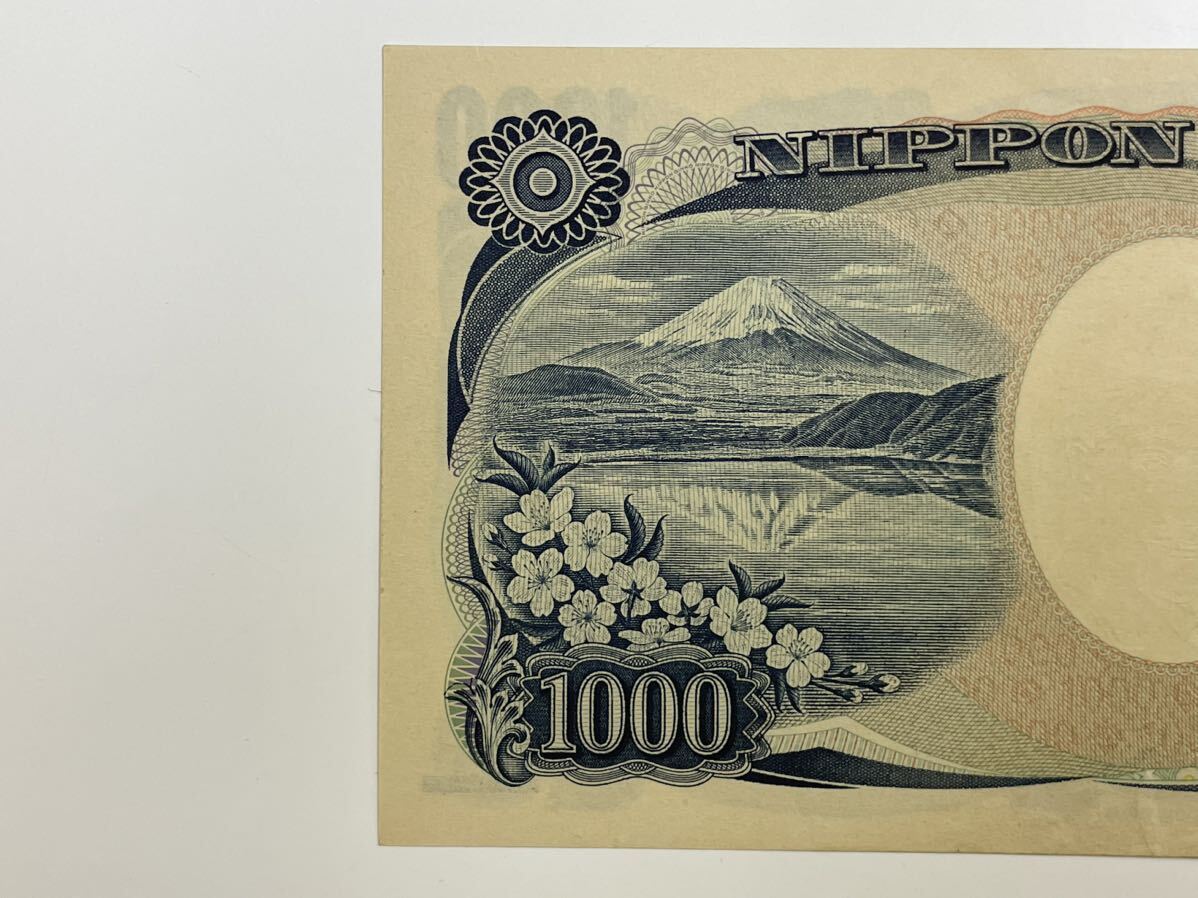 30、キリ番 CN000001C 折れナシ ほぼ未使用 野口英世1000円 1枚 紙幣 古銭 貨幣の画像7