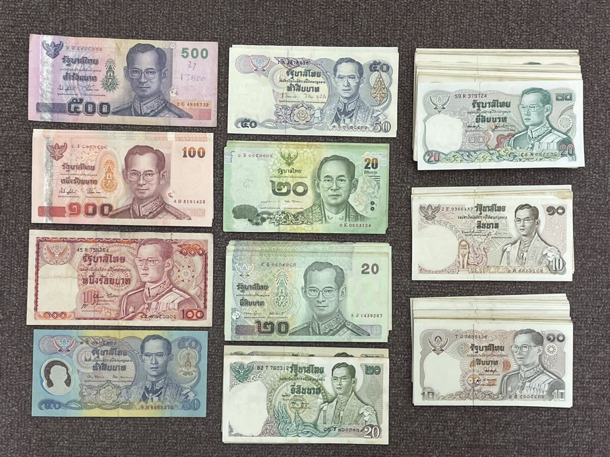 19、タイ　合計3170バーツ　118枚　紙幣　古銭　貨幣　外国紙幣_画像1