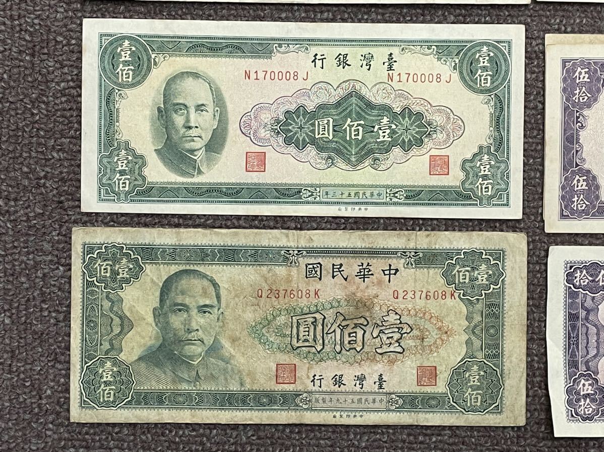 20、台湾　合計3700ドル　90枚　紙幣　古銭　貨幣　外国紙幣_画像3